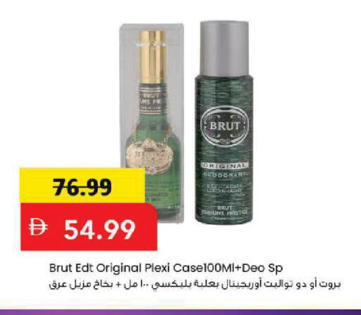 available at مارك & سيف in الإمارات العربية المتحدة , الامارات - أبو ظبي