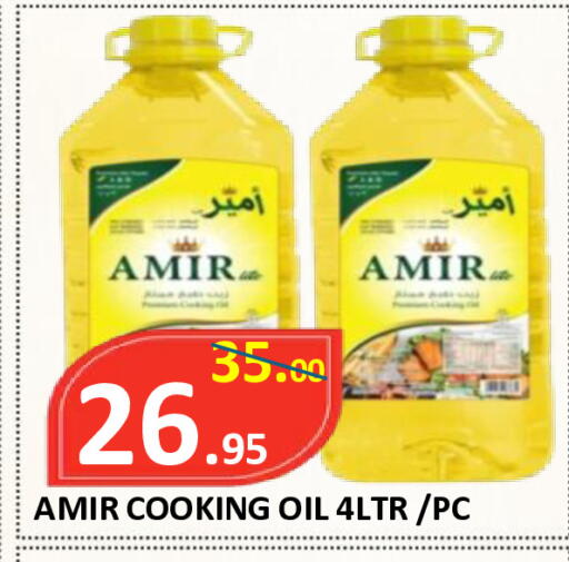 available at ROYAL GULF HYPERMARKET LLC in UAE - Abu Dhabi