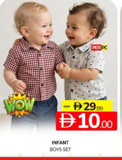 available at Al Madina  in UAE - Sharjah / Ajman