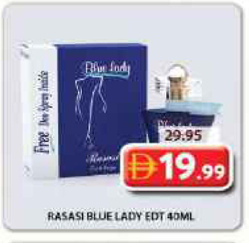 available at جراند هايبر ماركت in الإمارات العربية المتحدة , الامارات - الشارقة / عجمان