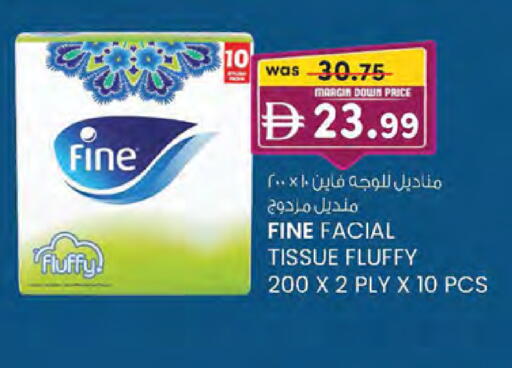 available at K.M Hypermarket in UAE - Abu Dhabi