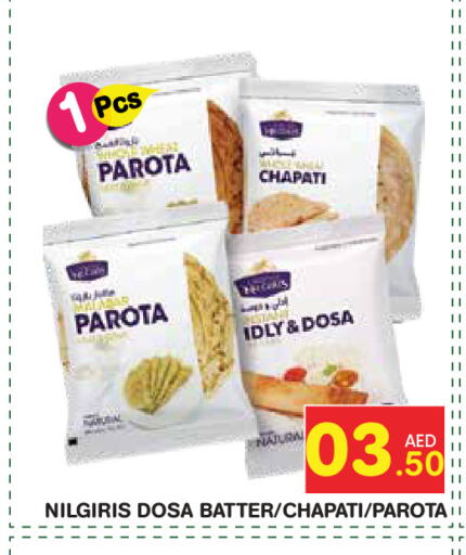 available at سنابل بني ياس in الإمارات العربية المتحدة , الامارات - أبو ظبي