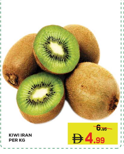 Kiwi from Iran available at كيرالا هايبرماركت in الإمارات العربية المتحدة , الامارات - رَأْس ٱلْخَيْمَة