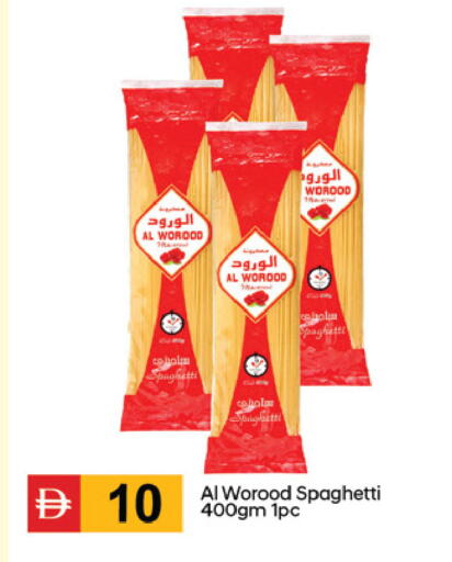 available at سوق طلال in الإمارات العربية المتحدة , الامارات - دبي