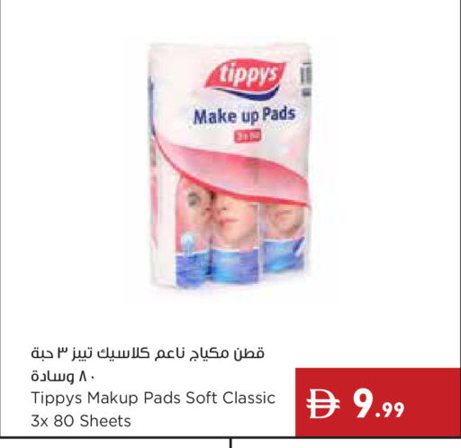 available at إسطنبول سوبرماركت in الإمارات العربية المتحدة , الامارات - رَأْس ٱلْخَيْمَة