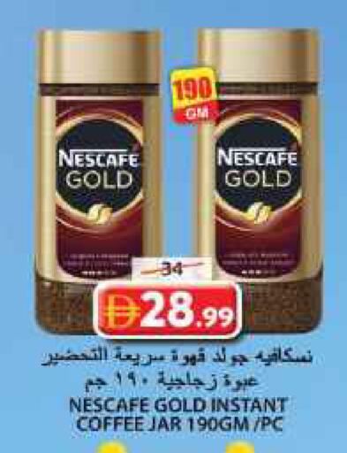 available at جراند هايبر ماركت in الإمارات العربية المتحدة , الامارات - الشارقة / عجمان