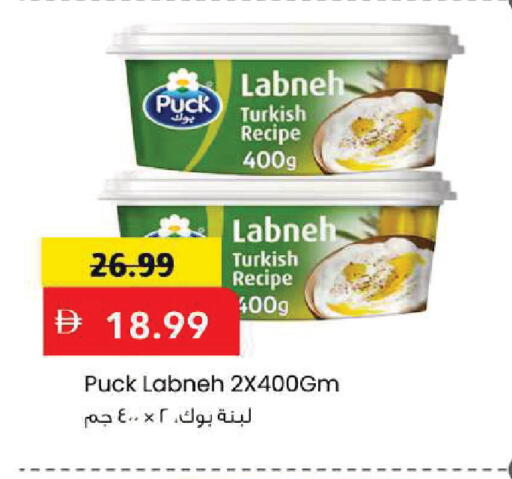 available at Mark & Save in UAE - Sharjah / Ajman