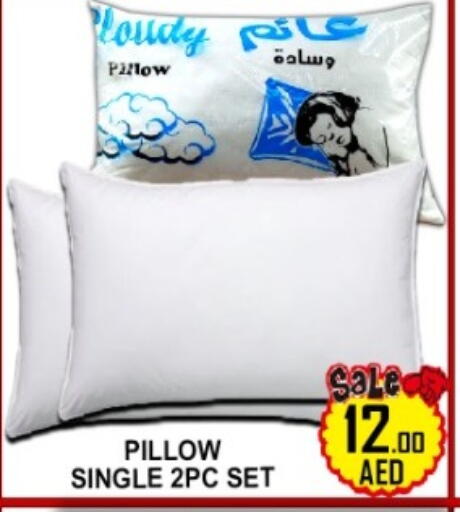 available at جرين جيفت متجر أقسام in الإمارات العربية المتحدة , الامارات - دبي