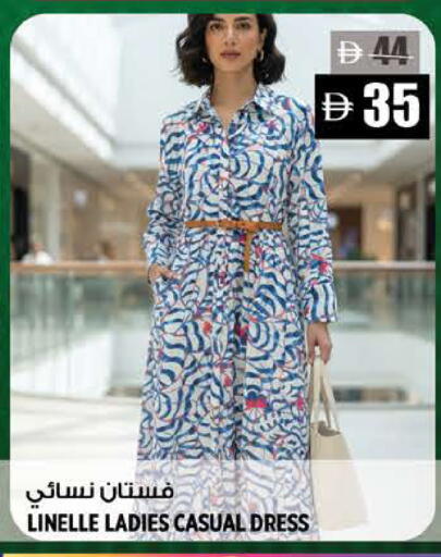 available at Hashim Hypermarket in UAE - Sharjah / Ajman