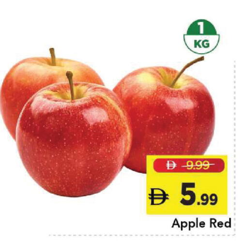 Apple available at مارك & سيف in الإمارات العربية المتحدة , الامارات - أبو ظبي
