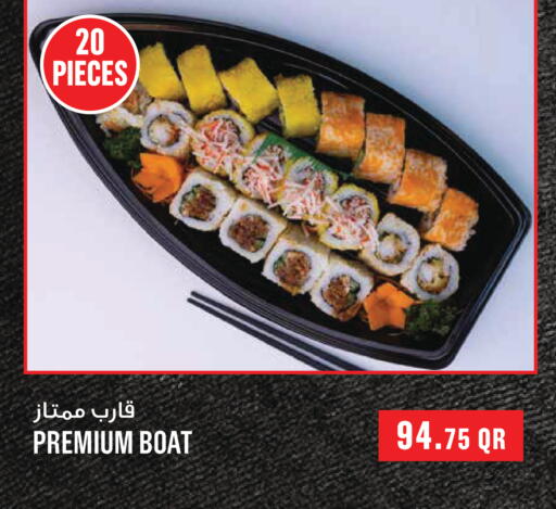available at مونوبريكس in قطر - الريان