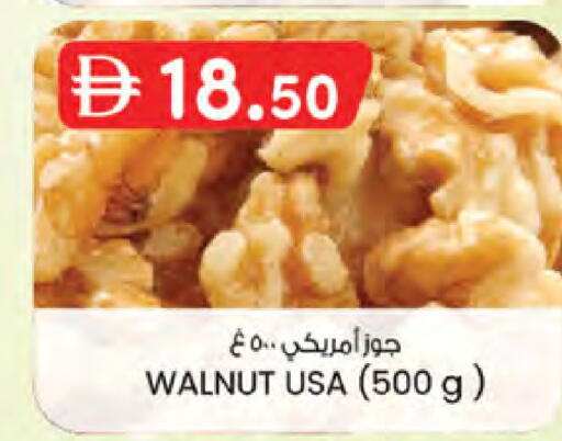 available at ك. الم. للتجارة in الإمارات العربية المتحدة , الامارات - دبي