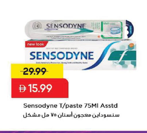 available at Mark & Save in UAE - Sharjah / Ajman