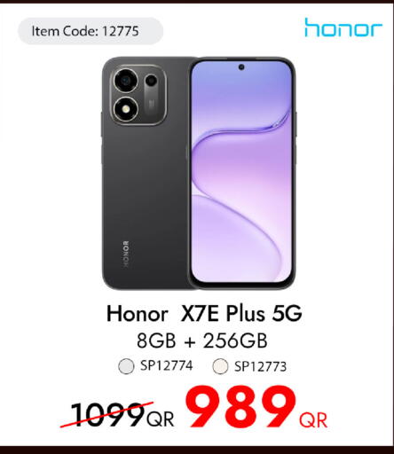 available at آي كونكت in قطر - أم صلال