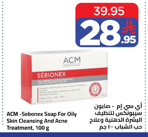 available at وهج مارت in مملكة العربية السعودية, السعودية, سعودية - جدة