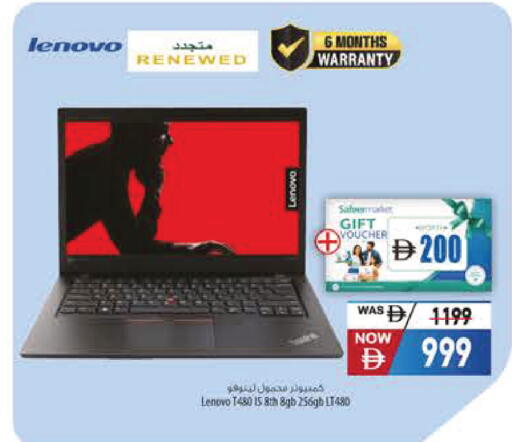 available at Safeer Market in UAE - Sharjah / Ajman
