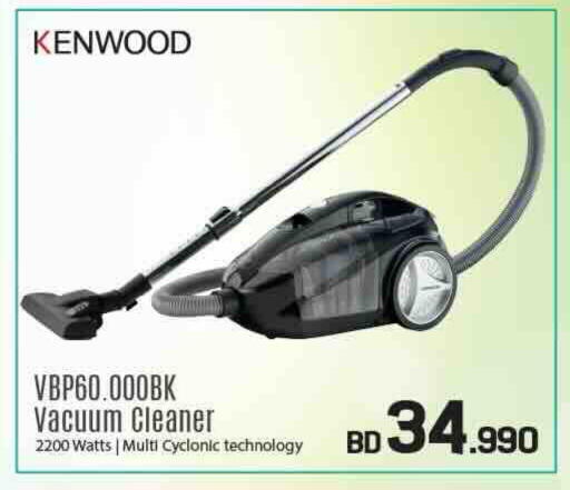available at Sharaf DG in Bahrain