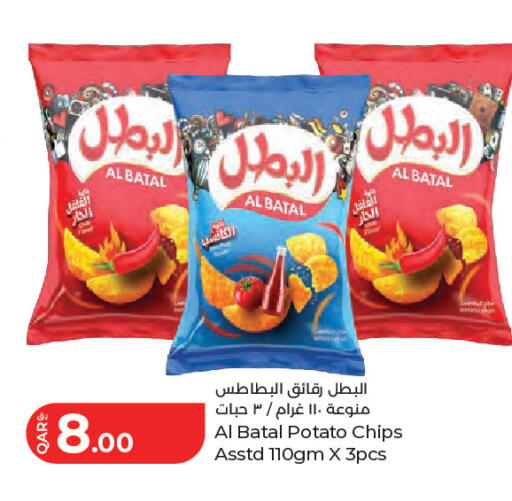 Potato available at LuLu Hypermarket in Qatar - Umm Salal