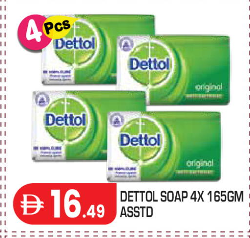 available at سنابل بني ياس in الإمارات العربية المتحدة , الامارات - أبو ظبي