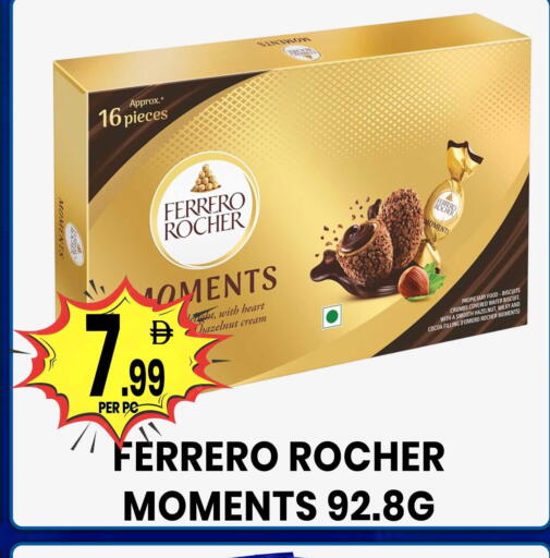 available at مركز الخصومات سنترو in الإمارات العربية المتحدة , الامارات - الشارقة / عجمان