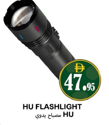 available at سوق المبارك هايبرماركت in الإمارات العربية المتحدة , الامارات - الشارقة / عجمان