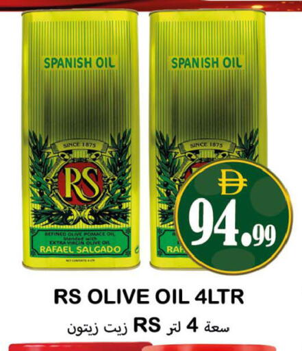 available at سوق المبارك هايبرماركت in الإمارات العربية المتحدة , الامارات - الشارقة / عجمان