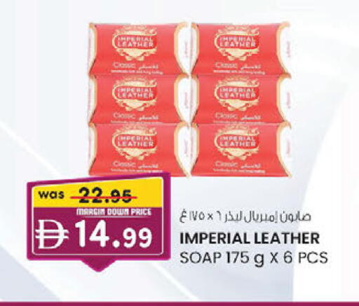 available at K.M Hypermarket in UAE - Sharjah / Ajman