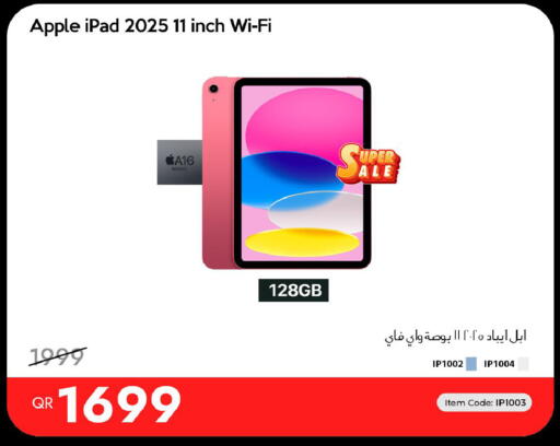 Apple available at آي كونكت in قطر - الريان