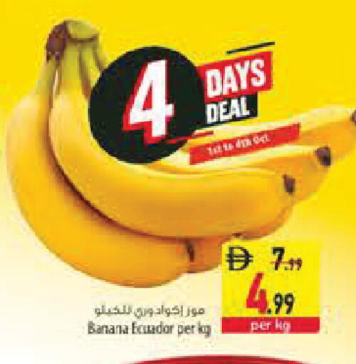Banana from Ecuador available at Safeer Market in UAE - Sharjah / Ajman