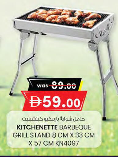 available at K M Trading  in UAE - Sharjah / Ajman