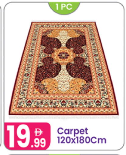 available at Al Nahda Gifts Center in UAE - Dubai