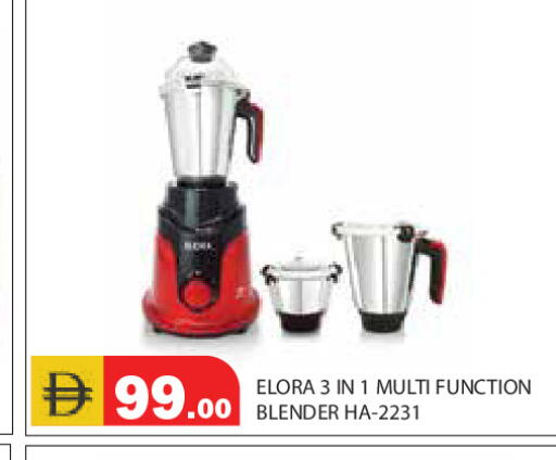 available at سنابل بني ياس in الإمارات العربية المتحدة , الامارات - رَأْس ٱلْخَيْمَة