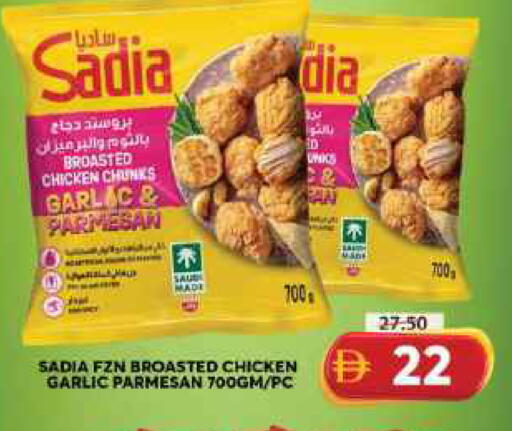 Garlic available at جراند هايبر ماركت in الإمارات العربية المتحدة , الامارات - الشارقة / عجمان