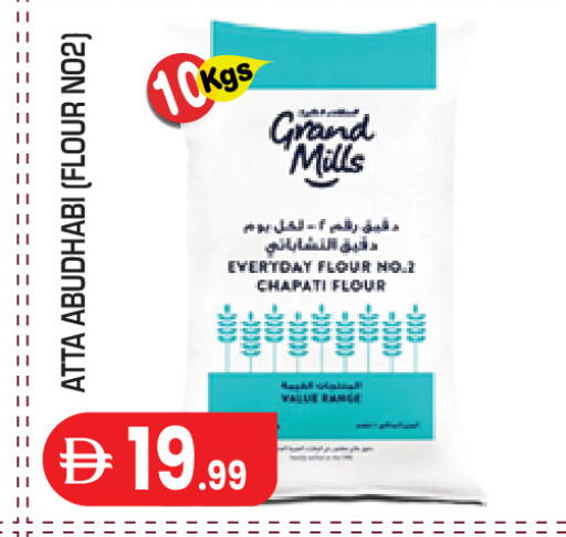 available at سنابل بني ياس in الإمارات العربية المتحدة , الامارات - أبو ظبي