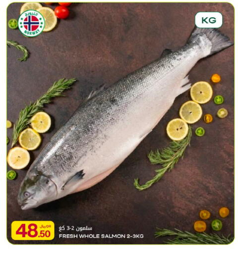 available at Al Meera in Qatar - Al Rayyan