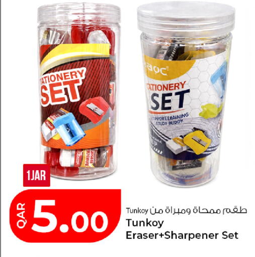available at Rawabi Hypermarket in Qatar - Al Daayen