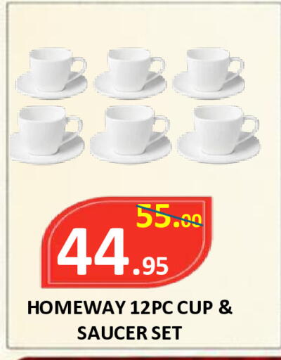 available at ROYAL GULF HYPERMARKET LLC in UAE - Abu Dhabi