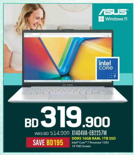 available at شــرف  د ج in البحرين