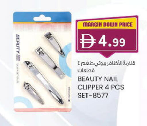 available at K M Trading  in UAE - Sharjah / Ajman