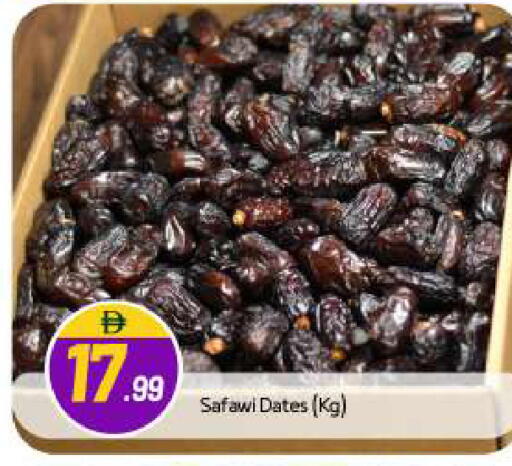 available at بيج مارت in الإمارات العربية المتحدة , الامارات - دبي