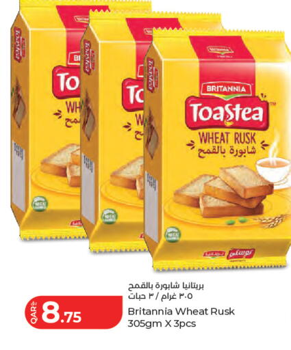 available at لولو هايبرماركت in قطر - الشحانية