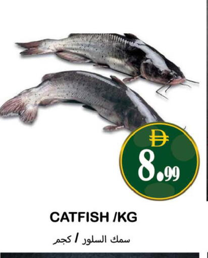 available at سوق المبارك هايبرماركت in الإمارات العربية المتحدة , الامارات - الشارقة / عجمان