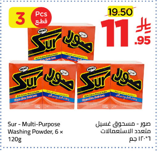 available at وهج مارت in مملكة العربية السعودية, السعودية, سعودية - جدة