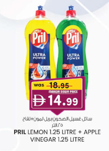 Lemon Apple available at ك. إم. هايبرماركت in الإمارات العربية المتحدة , الامارات - ٱلْعَيْن‎