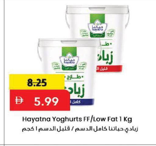 available at مارك & سيف in الإمارات العربية المتحدة , الامارات - أبو ظبي