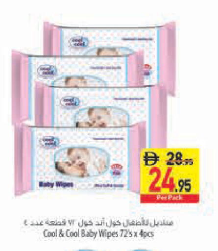 available at Safeer Market in UAE - Sharjah / Ajman