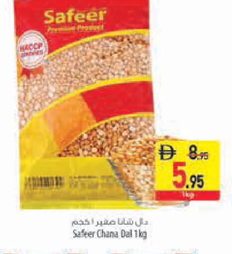 available at Safeer Market in UAE - Sharjah / Ajman