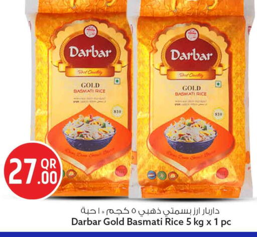 available at سفاري هايبر ماركت in قطر - الريان