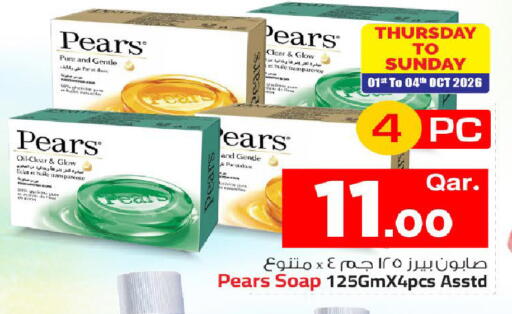 available at مارك & سيف in قطر - الشمال