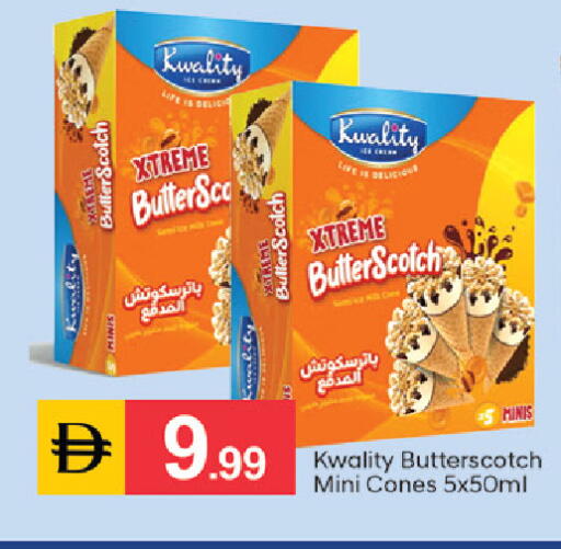 available at سوق طلال in الإمارات العربية المتحدة , الامارات - دبي